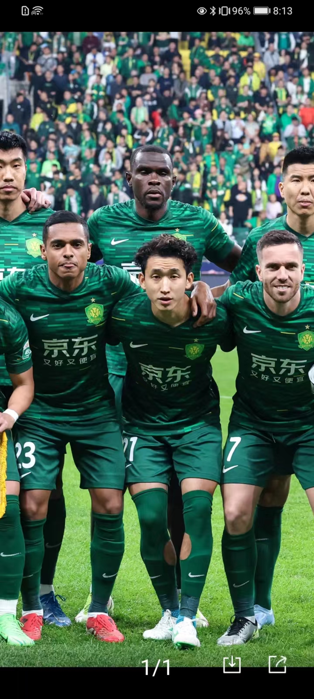 爱游戏入口-赛前国王杯焦点战，北京国安遗憾出局，压力陡增，高层口径保持一致-爱游戏入口